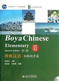 BOYA CHINESE ELEMENTARY 2 EDITION 2 (+CD, Manuel+Cahier d’exercices, en Anglais + Chinois)