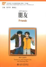 FRIENDS (CHINESE BREEZE LEVEL 3)