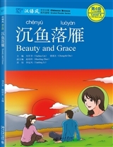 Beauty and grace (Chinese Breeze - Level 4)