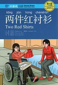 TWO RED SHIRTS (CHINESE BREEZE - LEVEL 4)