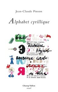 ALPHABET CYRILLIQUE