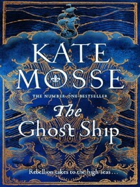 THE GHOST SHIP