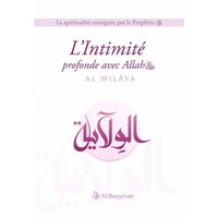 L'INTIMITé PROFONDE AVEC ALLAH