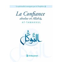 LA CONFIANCE ABSOLUE EN ALLAH