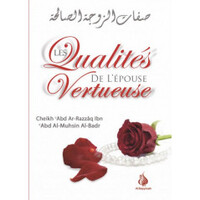 LES QUALITéS DE LéPOUSE VERTUEUSE