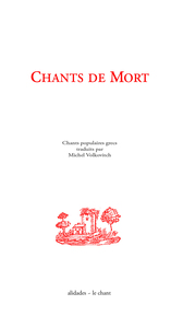 Chants de mort - Chants populaires grecs