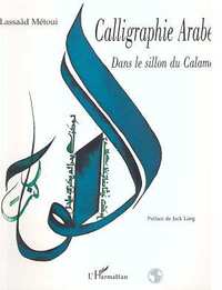 Calligraphie arabe