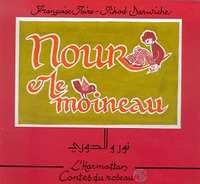 NOUR ET LE MOINEAU