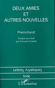 Deux amies et autres nouvelles