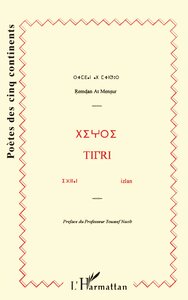 Titri