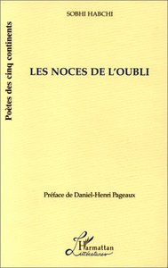 Les Noces de l'oubli