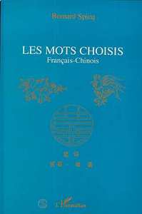 Les mots choisis