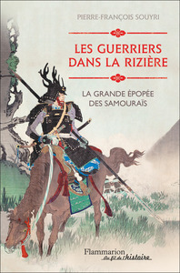 Les Guerriers dans la rizière