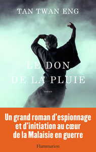 Le Don de la pluie