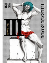 Thermæ Romæ