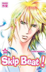 Skip Beat !