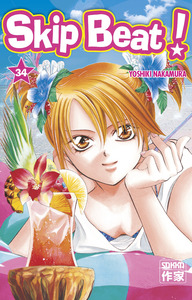 Skip Beat !