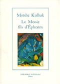 LE MESSIE, FILS D'EPHRAIM