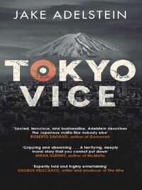 TOKYO VICE