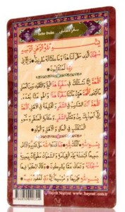 MAGNET  INVOCATION DU VOYAGEU