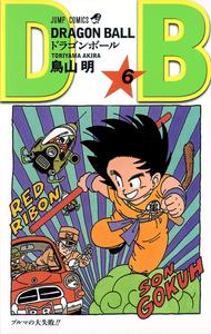 DRAGON BALL 6 (VO JAPONAIS)