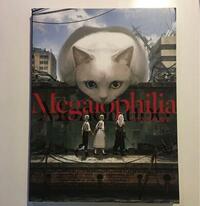 MEGALOPHILIA: MONOKUBO ARTWORKS (ARTBOOK VO JAPONAIS)