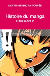 HISTOIRE DU MANGA