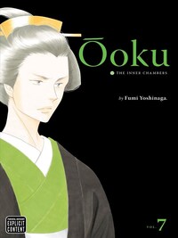 Ooku v.0