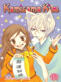 Kamisama Kiss Vol 15