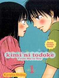 KIMI NI TODOKE: FROM ME TO YOU V.01