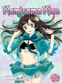 KAMISAMA KISS, VOL. 4