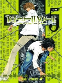 DEATH NOTE V.05