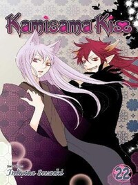 Kamisama Kiss, vol. 22