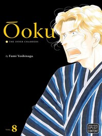 Ooku v.08