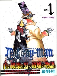 D.Gray-Man v.01