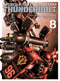MOBILE SUIT GUNDAM THUNDERBOLT
