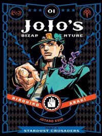 JOJO'S BIZARRE ADVENTURE, PART 3: STARDUST CRUSADERS, VOL. 1