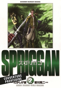 Spriggan - Perfect Edition T02