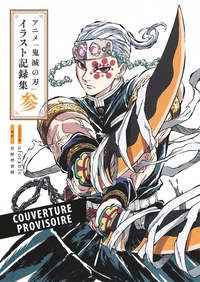 Demon Slayer : Au fil du temps - Recueil d'illustrations Vol. 03