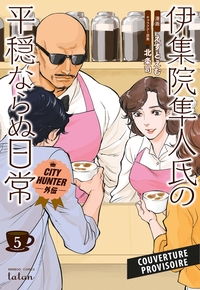 City Hunter Spin-off T05