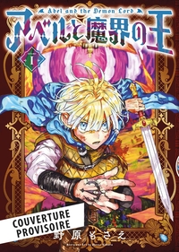 ABEL ET LE SEIGNEUR DEMON T01