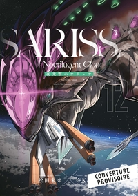 Sarissa of Noctilucent Cloud T12
