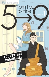 From 5 to 9 T01 (Nouvelle édition)