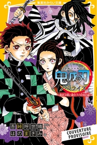 Demon Slayer - Roman jeunesse N°09