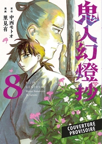 Sword of the Demon Hunter T08