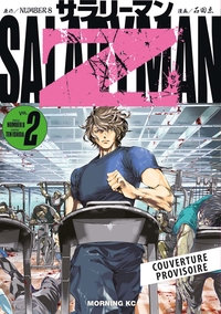 Salaryman Z T02