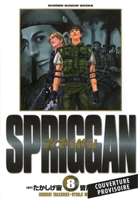 Spriggan - Perfect Edition T08