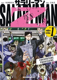 Salaryman Z T01