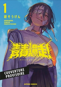 Teenager Rampage T01