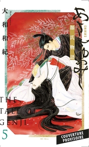 Asakiyumemishi - Le Dit du Genji T05